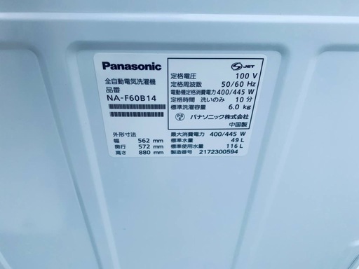 ✅Panasonic電気洗濯機✅ ✅NA-F60B14✅