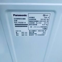 ✅Panasonic電気洗濯機✅ ✅NA-F60B14✅の画像