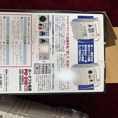 新品未使用　ポータブル電源の画像