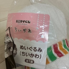 ちいかわエニマイくじ　A賞ぬいぐるみ(ちいかわ)の画像
