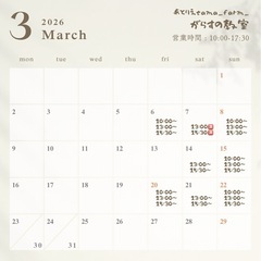 【体験】ガラスフュージング✨ガラス皿、プレート、箸置き作り✨利府町の画像