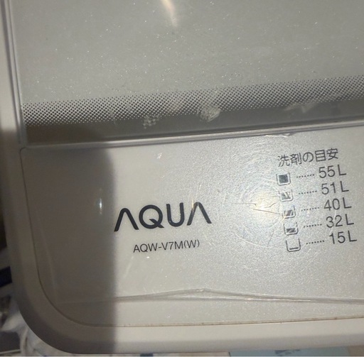 【美品✨2024年製7kg】全自動電気洗濯機 
