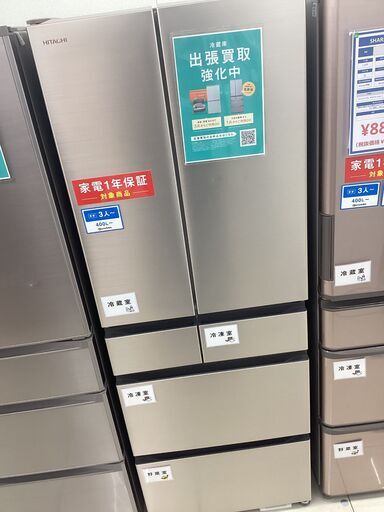 【6ヵ月保証】6ドア冷蔵庫　HITACHI　R-H54R