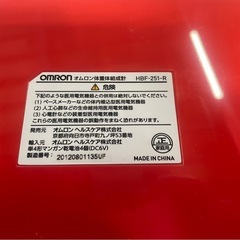 OMRON　オムロン　体重体組成計　HBF-251-R　Karada Scan　カラダスキャン　赤　体重計　ヘルスメーター　BMI　体脂肪率　基礎代謝　内臓脂肪　稼働確認済　中古　③の画像