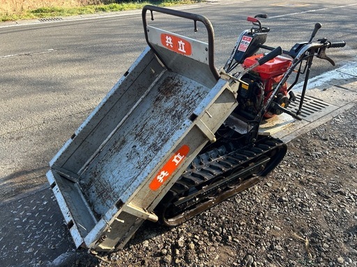 共立運搬車ダンプ2.7馬力 積載250Kg キャタ クロ ーラー 運搬機 林業