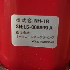 健康ステッパーナイスデイの画像