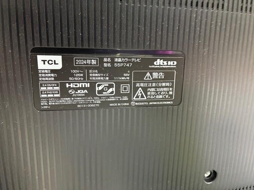TCL スマートTV 55インチ　高年式 
2024年製　液晶テレビ　55P747