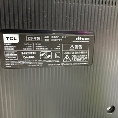 TCL スマートTV 55インチ　高年式 
2024年製　液晶テレビ　55P747の画像