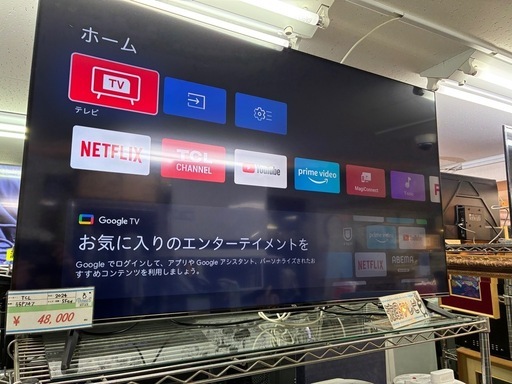 TCL スマートTV 55インチ　高年式 
2024年製　液晶テレビ　55P747