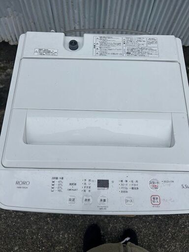 ワールプールジャパン　YWM-T55LW　全自動洗濯機　5.5kg　2024年製