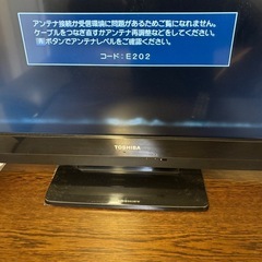 東芝　REGZA レグザ　32インチの画像