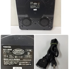 R504 ☀️ TOSHIBA / 東芝 IHコンロ 調理器 MR-Z30J 静音 薄型⭐ 動作確認済 ⭐ クリーニング済の画像