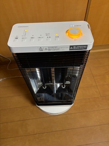 DAIKIN CERAMHEAT CER11YS-W 遠赤外線暖房機 マットホワイト