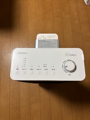 DAIKIN CERAMHEAT CER11YS-W 遠赤外線暖房機 マットホワイト
