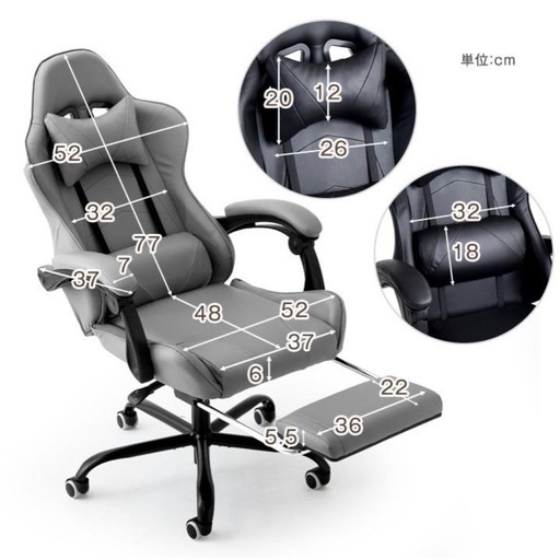 ゲーミングチェア◾️使用少ないので綺麗です