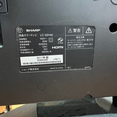 【2017年】TV LC-32H40の画像