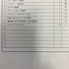 日産プリンス　スカイラインの画像