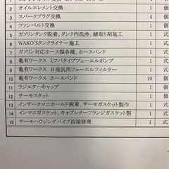 日産プリンス　スカイラインの画像