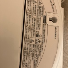 電源は入ります。修理できれば使えるかもしれません。水漏れをしたので買い替えました。の画像