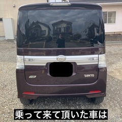 タント カスタム 車検令和10年2月迄 パワースライドドア 乗って帰れますの画像