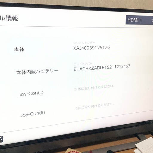 Nintendo Switch 初期型　　Joy-Con不具合あります