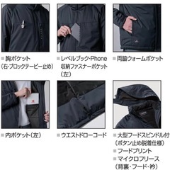 BURTLE (バートル) 防寒ベスト フード付きの画像