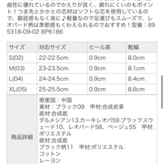 GLOBALWORK  バレエシューズ Mサイズの画像