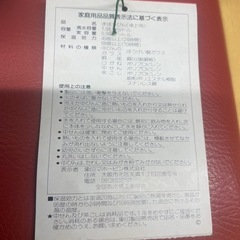 【中古】象印　中華風ポット　緑洲　0.99リットル【E0213IB】の画像