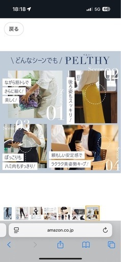 激安‼️骨盤リセットレギンス