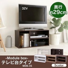 アイリスオーヤマ   テレビ台の画像