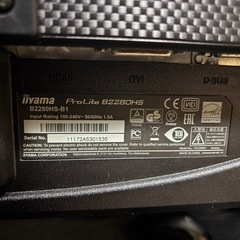 21.5インチ　LEDバックライトワイド液晶ディスプレイ　①の画像