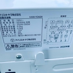 ✅アイリスオーヤマ全自動洗濯機✅ ✅KAW-YD60A✅の画像