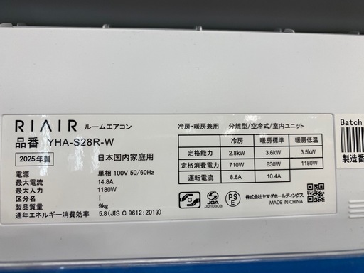 エアコン　　YHA-s28-R-W