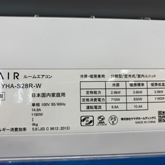 エアコン　　YHA-s28-R-Wの画像