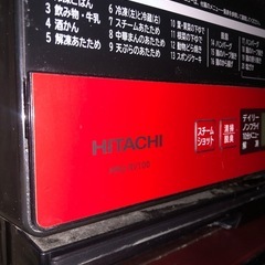 オーブンレンジの画像