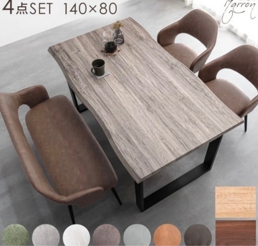 【美品】ダイニングテーブルセット