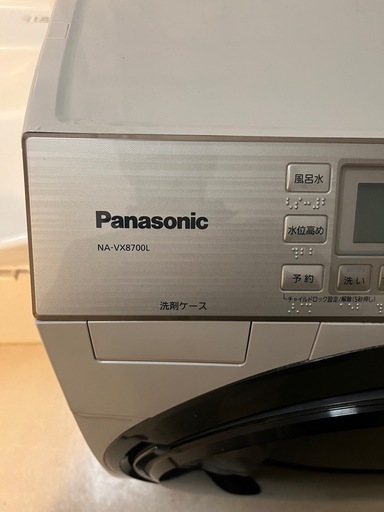 ドラム式洗濯乾燥機