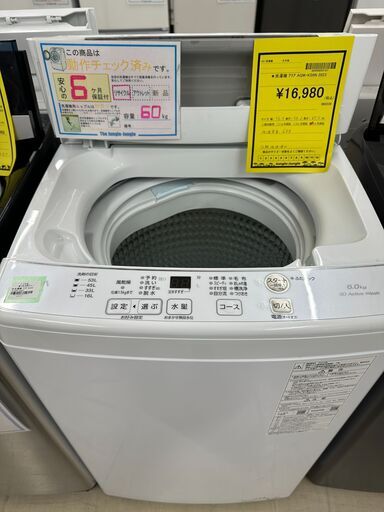 【ジャングルジャングル滋賀草津店】ジモティ来店特価!!　洗濯機　アクア　AQW-KS6N　2023　J-2602111