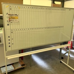 【来店歓迎】【OF-116】美品 在庫多数 180cm幅 ホワイトボード 脚付き キャスター付き 両面ボード　120cm幅 月間予定表 マンスリーカレンダー スケジュール管理 事務用品　検)事務机　オフィス チェア　会議 椅子　ロッカー　ミーティングテーブル　応接ソファ 店舗 事務所 什器　書庫 本棚 ラック デスク スチール 美品多数 格安 【中古オフィス家具】の画像