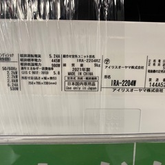 エアコン　IRA-2204Wの画像