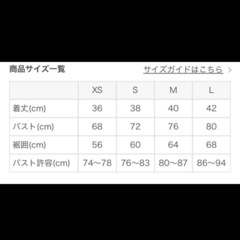 【新品未使用】ヨガウェア　SUKALAの画像