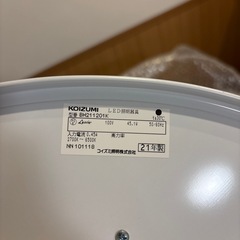 コイズミLEDシーリングライト　3点セットの画像