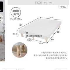 LOWYA  脚付きマットレスベッド ダブルベッド
の画像