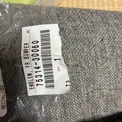 クラウン　クロスオーバー　フロントエンブレム　王冠の画像