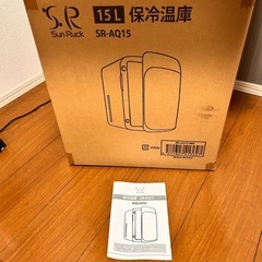 ミニ冷蔵庫の画像