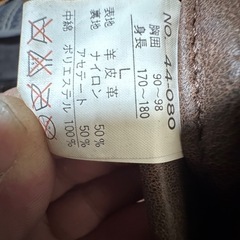 皮ジャン　Ｌの画像