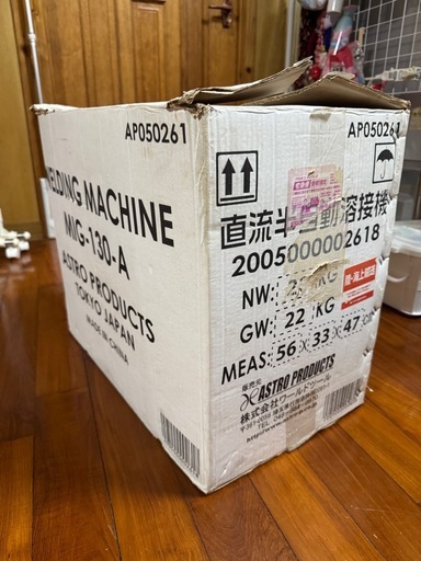 アストロ  半自動溶接機