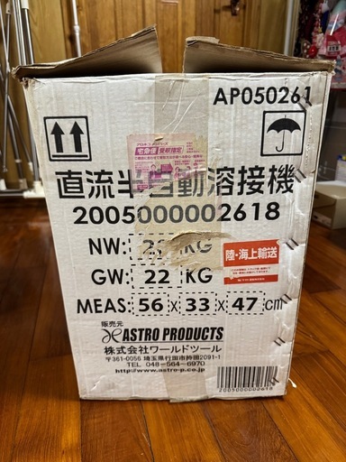 アストロ  半自動溶接機