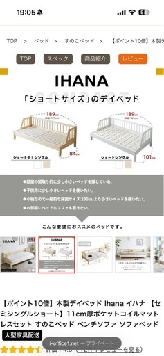 セミシングル