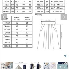 【女児160㎝】卒業式で着用した袴の画像